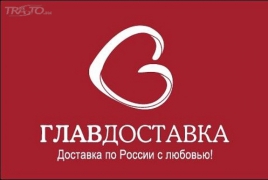 ГлавДоставка предлагает услуги грузоперевозок автомобилем Исудзу Эльф грузоподъемность до 3,5 т - миниатюра-0 (Барнаул)